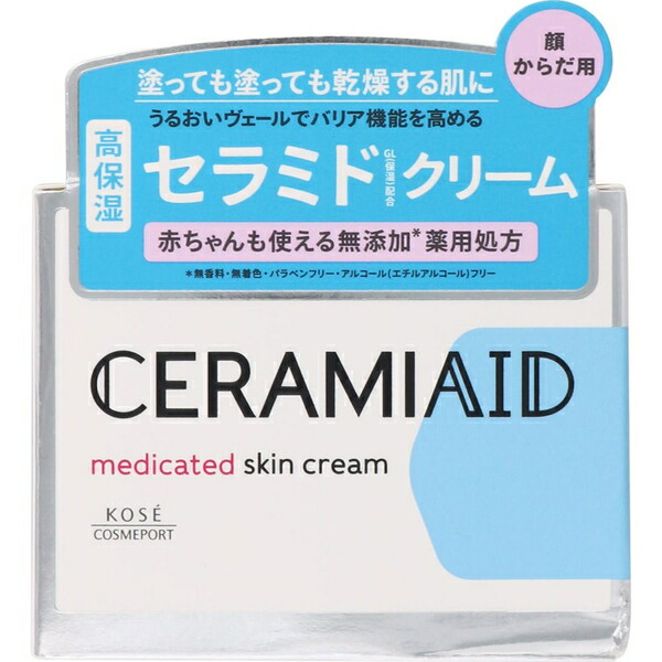 新品　プレミアムPSクリーム 楽天市場】EGFリセプトスキン プレミアムクリーム 60g ＊日本