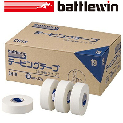 バトルウィン テーピングテープ 非伸縮タイプ CH-19 19mm&times;12m 24巻 ＊ニチバン/スポーツを支える耐水性抜群のテーピングテープ/関節をしっかり固定/通気性優れたテーピング/手軽に使える/非伸縮で強力サポート/汗に強い/再発防止に最適なテーピングテープ｜スターモール