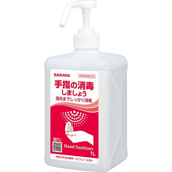 ヒビスコールSH 速乾性手指消毒液 アルコール消毒 1L ＊医薬部外品 サラヤ/広範囲の微生物に対して塗布後も持続的な消毒効果を発揮する無色のエタノール溶液/手荒れ防止に配慮/手指・皮ふの洗浄・消毒/有効成分：クロルヘキシジングルコン酸塩0.1w/v％/除菌/殺菌消毒