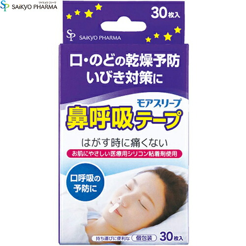 おすすめ商いもの