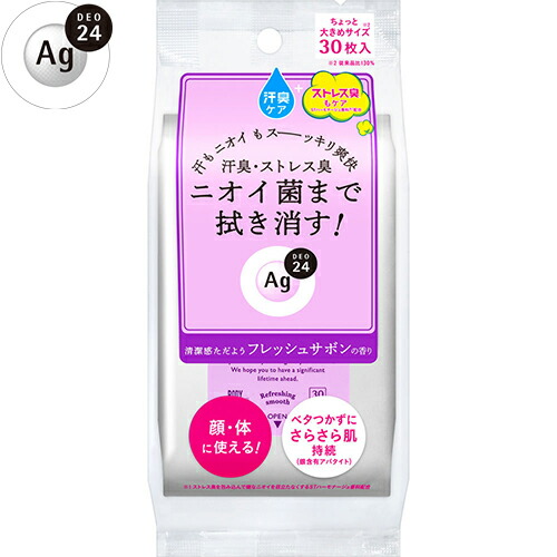 エージーデオ24 クリアシャワーシート フレッシュサボンの香り 30枚&times;36個セット ＊資生堂/汗・ニオイすっきり/シャワーのような爽快感続く/汗臭/ストレス臭/ニオイ菌拭き消し快適/ベタつかずサラサラ肌持続/銀含有アパタイト/制汗シート デオドラント 汗拭きシート｜スターモール