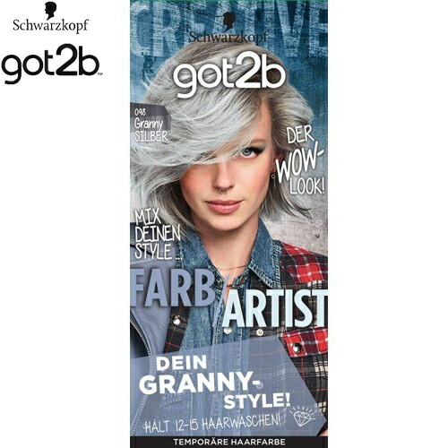 GraduRecolor グラジュリカラーヘアクリーム3点セット GraduRecolor グラジュリカラーヘアクリーム3点セット｜Yahoo