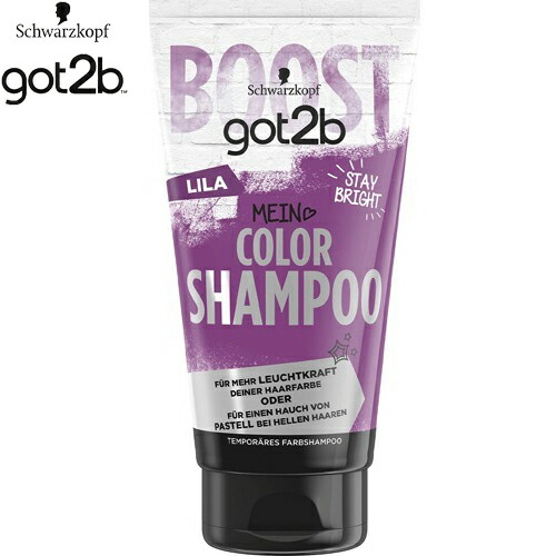 楽天市場】got2b (ゴットゥービー) トーニングカラーシャンプー 300ml