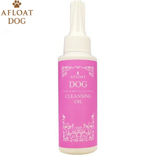 アフロートドッグ Vet Qix 旧ペティエンス 100ml 犬用 クレンジングオイル