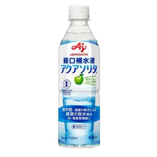 アクアソリタ 500mL×24本 ＊味の素 アクアソリタ 経口補水液 熱中症対策 脱水症状 水分補給 5,271円