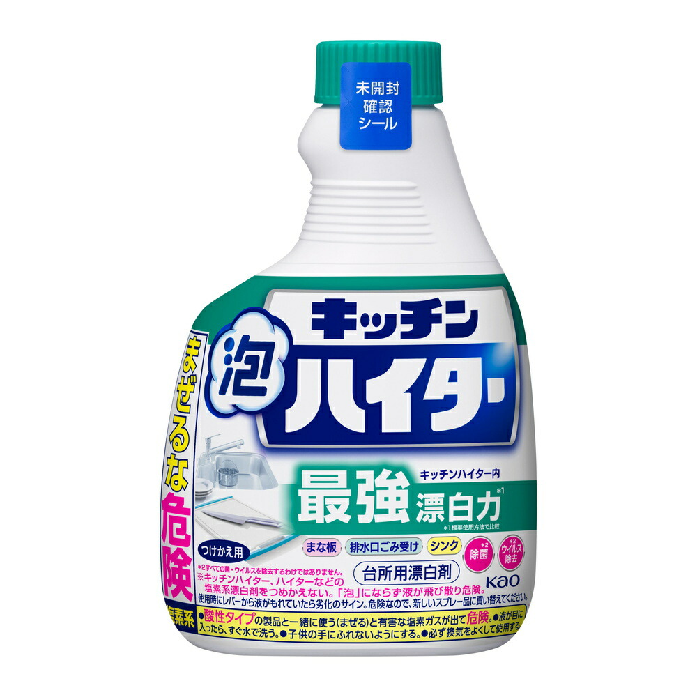 楽天市場】キッチン泡ハイター ハンディスプレー つめかえ/詰め替え 400mL ＊花王 ハイター キッチンクリーナー キッチンクレンザー 漂白剤 :  スターモール