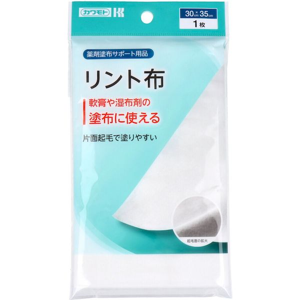 おすすめ商いもの
