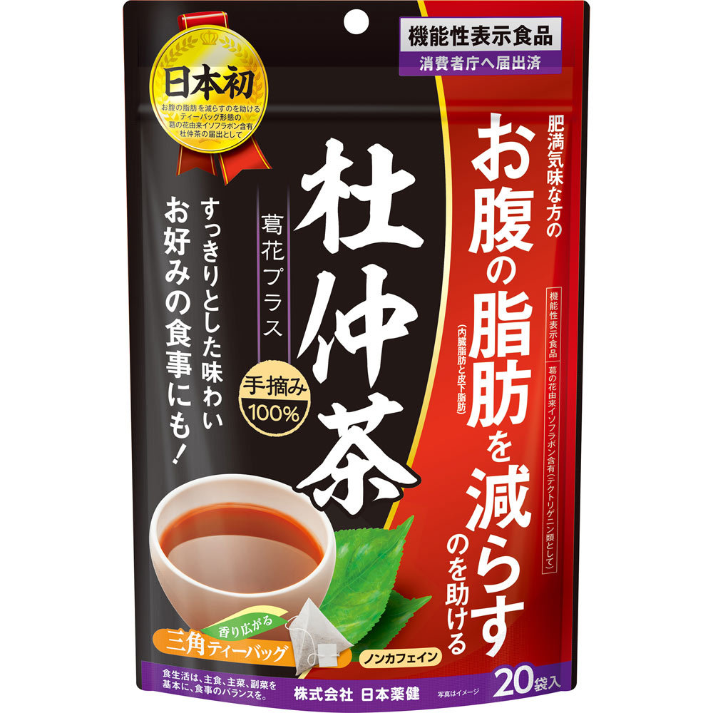 オープニングセール 杜仲茶 葛花プラス 包 機能性表示食品 日本薬健 健康茶 カテキン 食物繊維 Ie Monogatari Jp