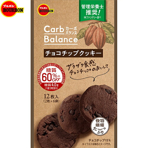 市場 カーボバランス チョコチップクッキー 12枚 ブルボン