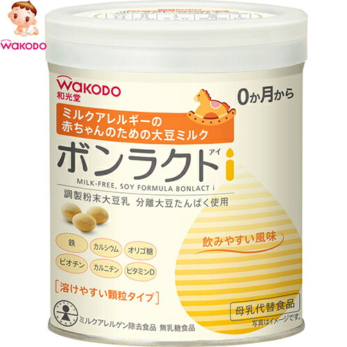 市場 ボンラクトi 和光堂 アサヒグループ食品 ミルクアレルギー 330g