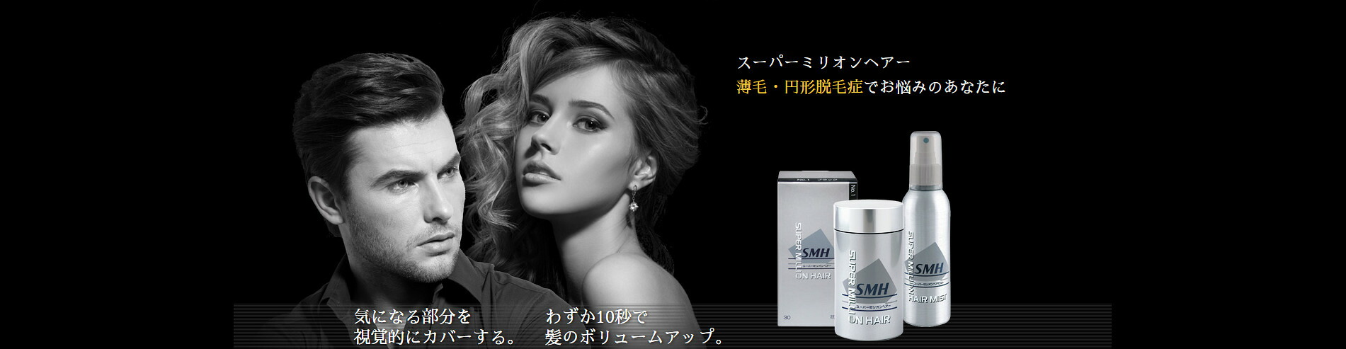 【専用】ワカモト 滋養の精 専用】ワカモト 滋養の精 強力わかもと | 市販薬の通販・購入・処方箋