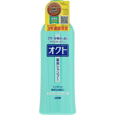 楽天市場 メリット シャンプー レギュラー 0ml 医薬部外品 花王 メリット 地肌 頭皮 低刺激 やさしい 優しい 毛穴 ふけ フケ かゆみ 人気 おすすめ スターモール