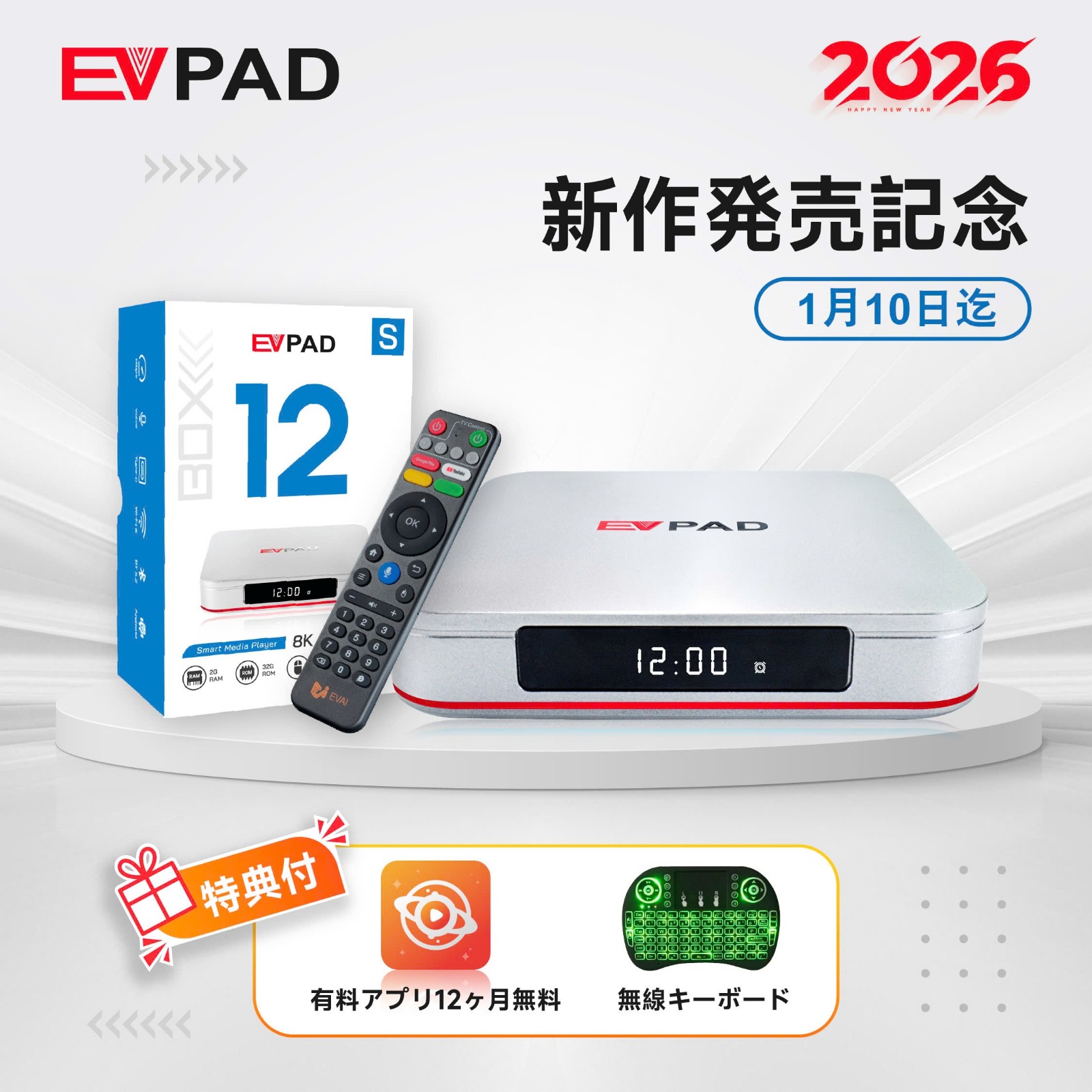 楽天市場】小雲 SviCloud 10S SviCloud TV ボックス スマートTV