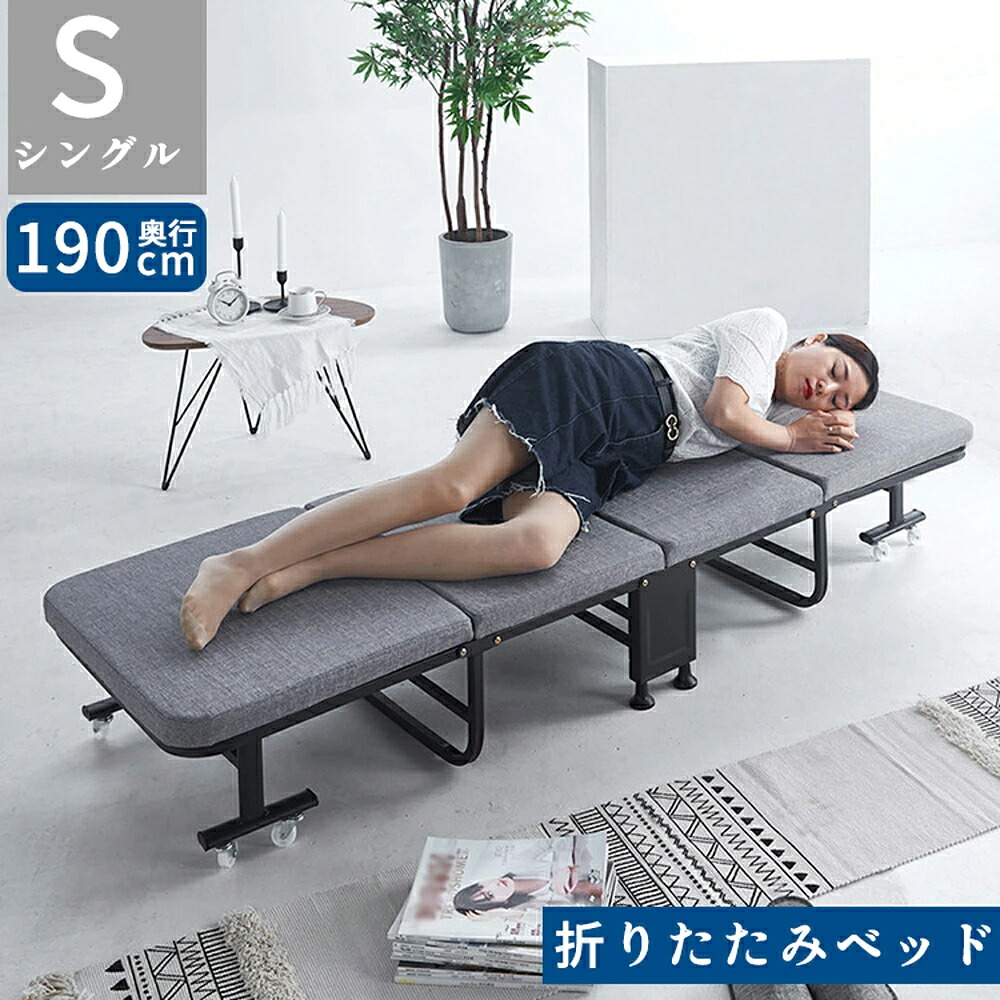 折りたたみ臥榻 【耐荷重90kg！】シングル臥榻 小型臥榻 折り畳み臥榻 臥榻 飾り気の無い臥榻 四つ折り 折り畳み臥榻 マットレス付 省あき場所 折りたたみ パウダーコンパクト 臥榻マットレス 北欧 今めかしい 手向かい 差し上げ物