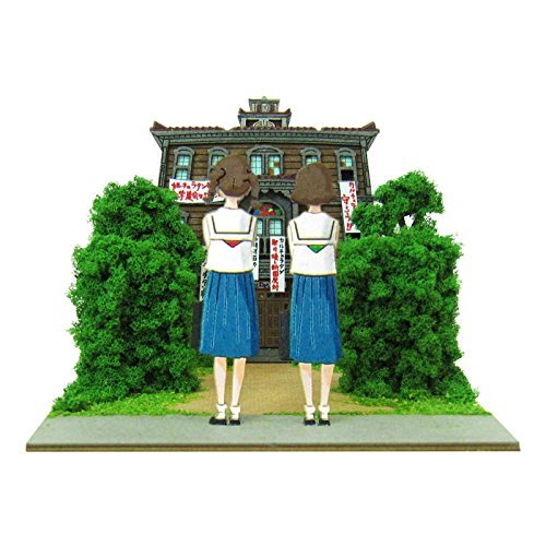 さんけい スタジオジブリmini コクリコ坂から 海と空、カルチェラタンへ ノンスケール ペーパークラフト MP07-79画像
