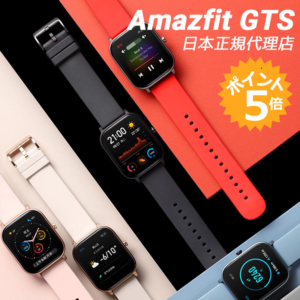 週末のみ 限定値下げ Xiaomi Huami Amazfit Stratos2 Amazfit Stratos 2 | E Platinum Mobiles