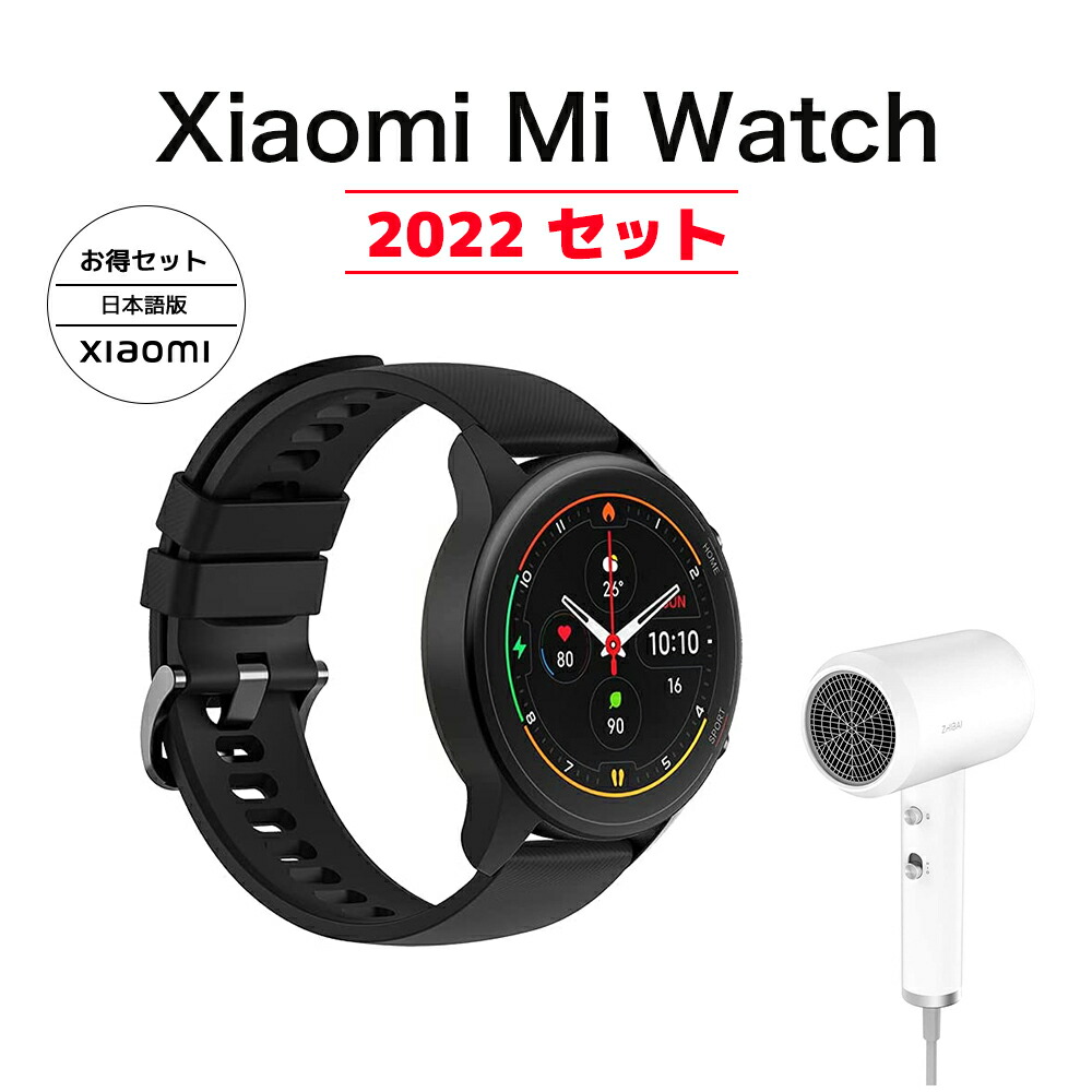 mi watch under 2000