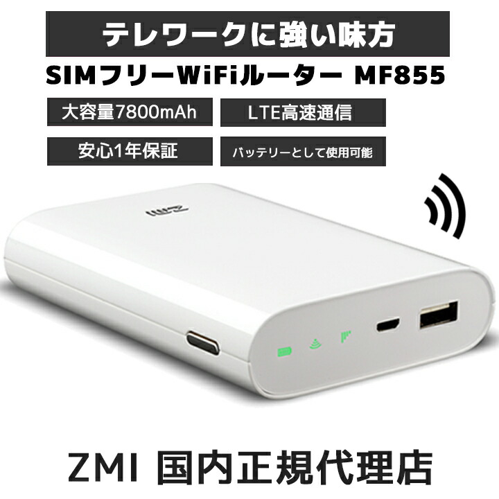 楽天市場】ACアダプター 2ポート USB 急速充電器 ZMI Quick Charge 3.0 USB充電器 iphone 充電器 スマホ充電器  携帯充電器 3.6A 18W コンセント 18ヶ月保証 PSE認証済 折り畳み式プラグ 超コンパクトサイズ HA622 【国内正規代理店】 :  StarQ-Online 楽天市場店