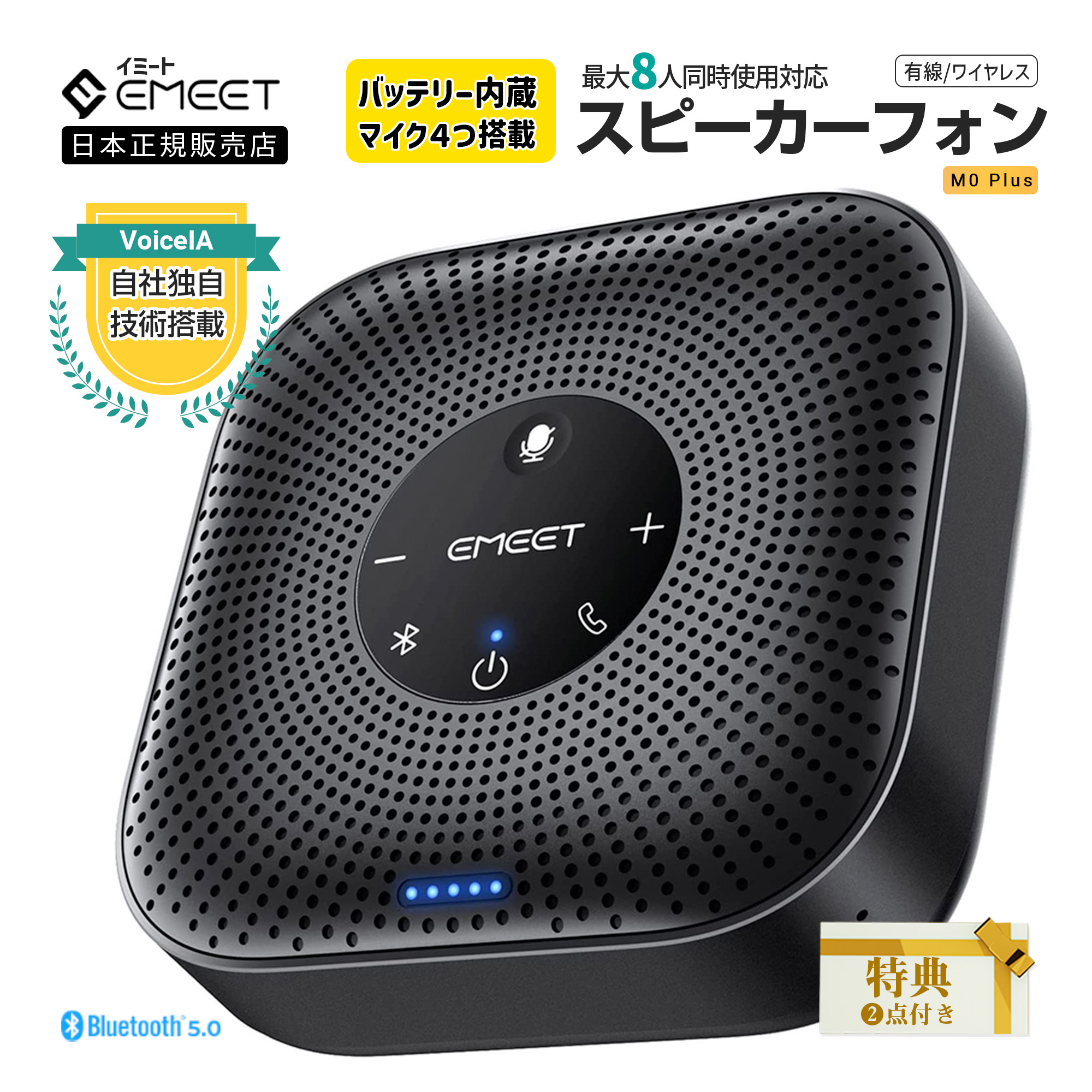 楽天市場】【Point最大35倍(5/1限定) | 特典付】 EMEET M220 M2 楽天市場】【Point最大35倍(5/1限定) | 特典付】 EMEET M220 M2