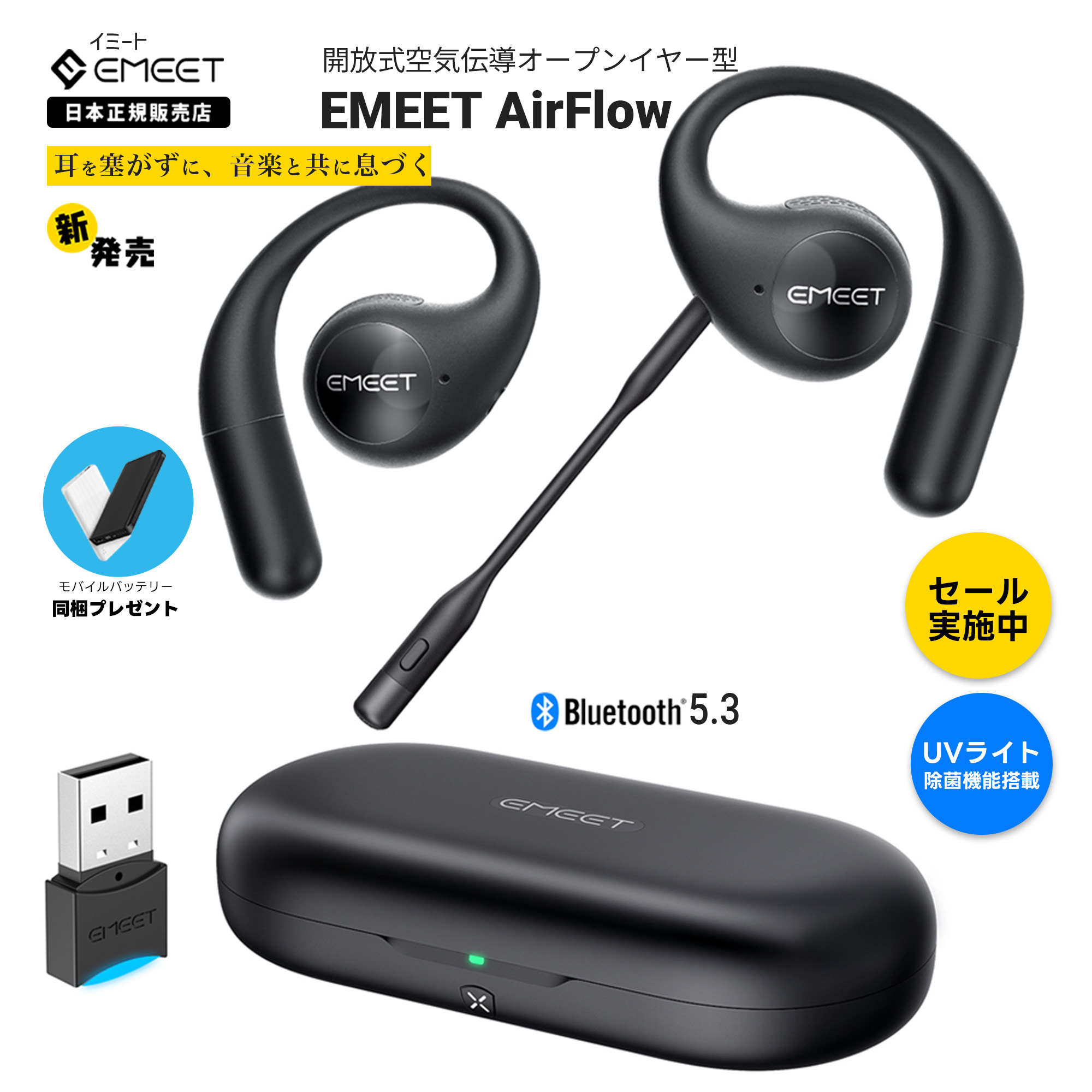 ヘッドホン twelve south AirFly Pro Amazon.com: Twelve South AirFly Pro | Bluetooth Wireless