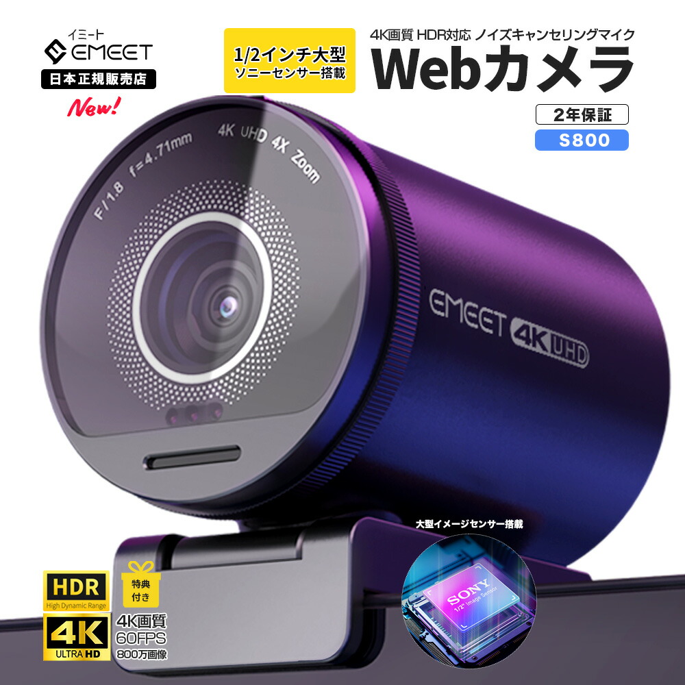 楽天市場】【即納に自信アリ！！】OBSBOT Tiny 2 Lite AIパワードPTZ