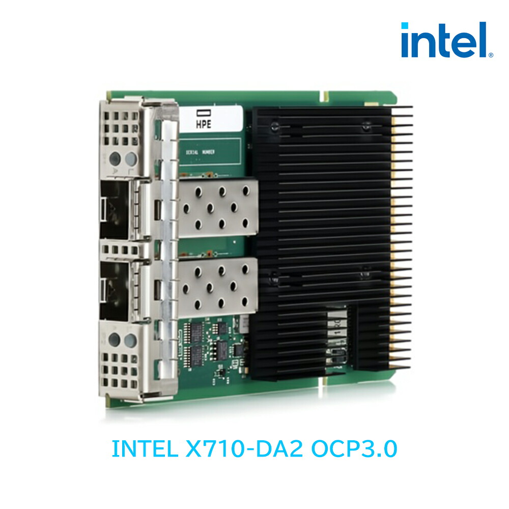 楽天市場】INTEL X710-DA2 純正品 10GB-Express デュアルポート
