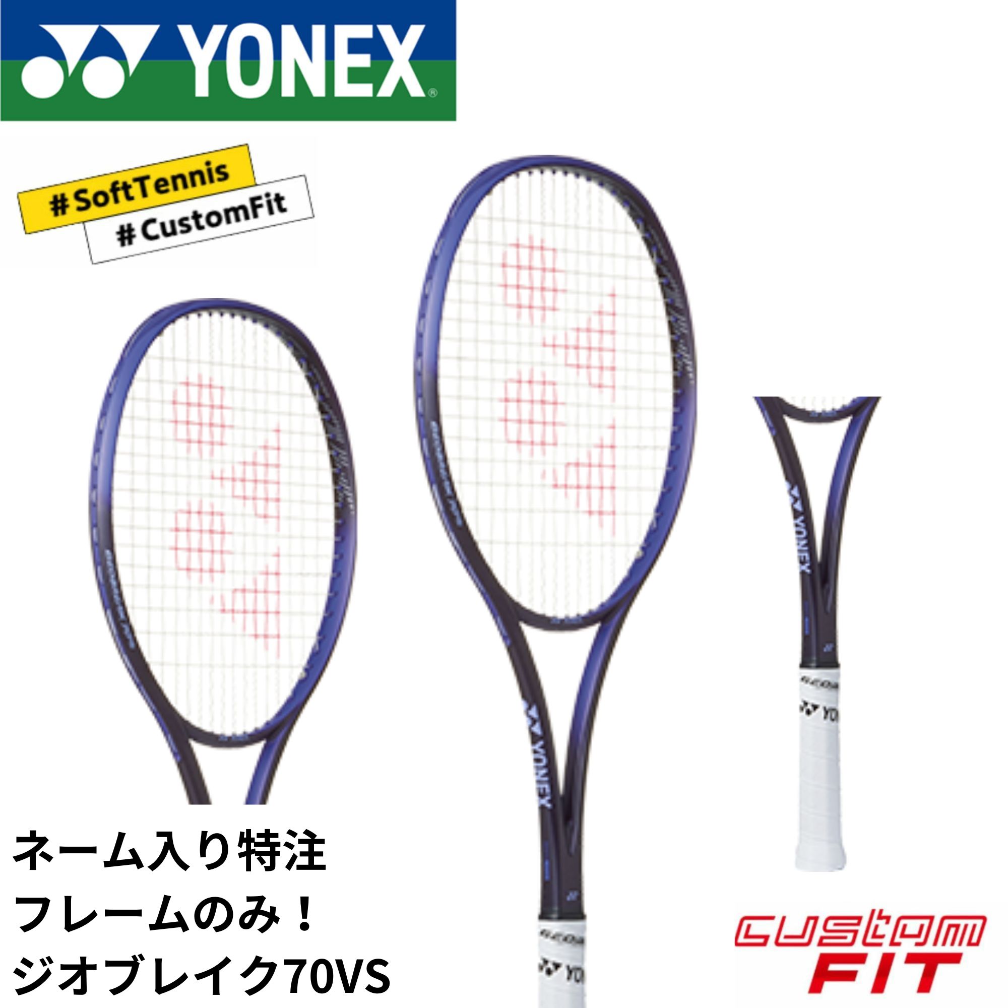楽天市場】【ネーム入れ可能】【特注】【カスタムフィット】【フレーム
