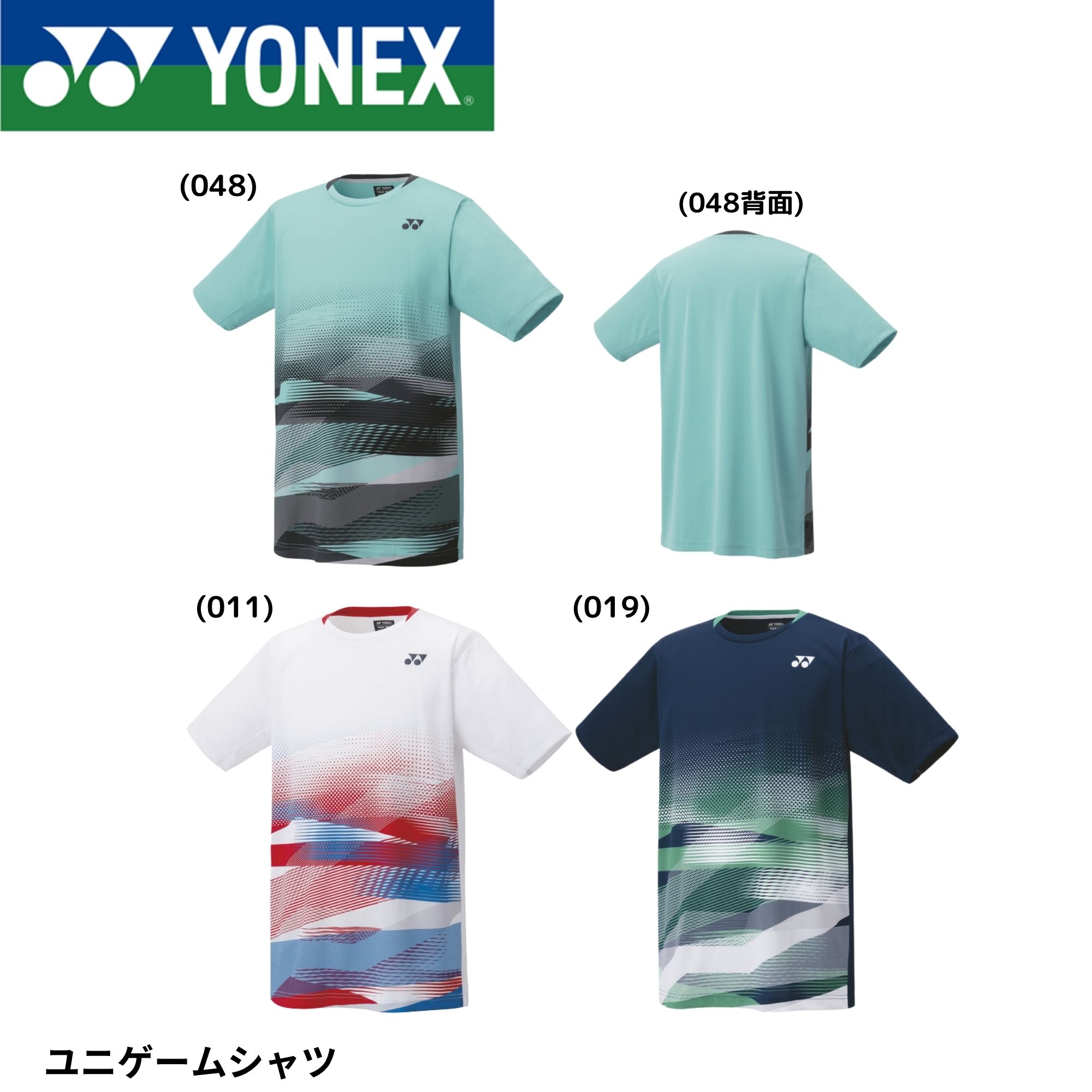 楽天市場】ヨネックス YONEX テニスウェア チーム対応 ユニ