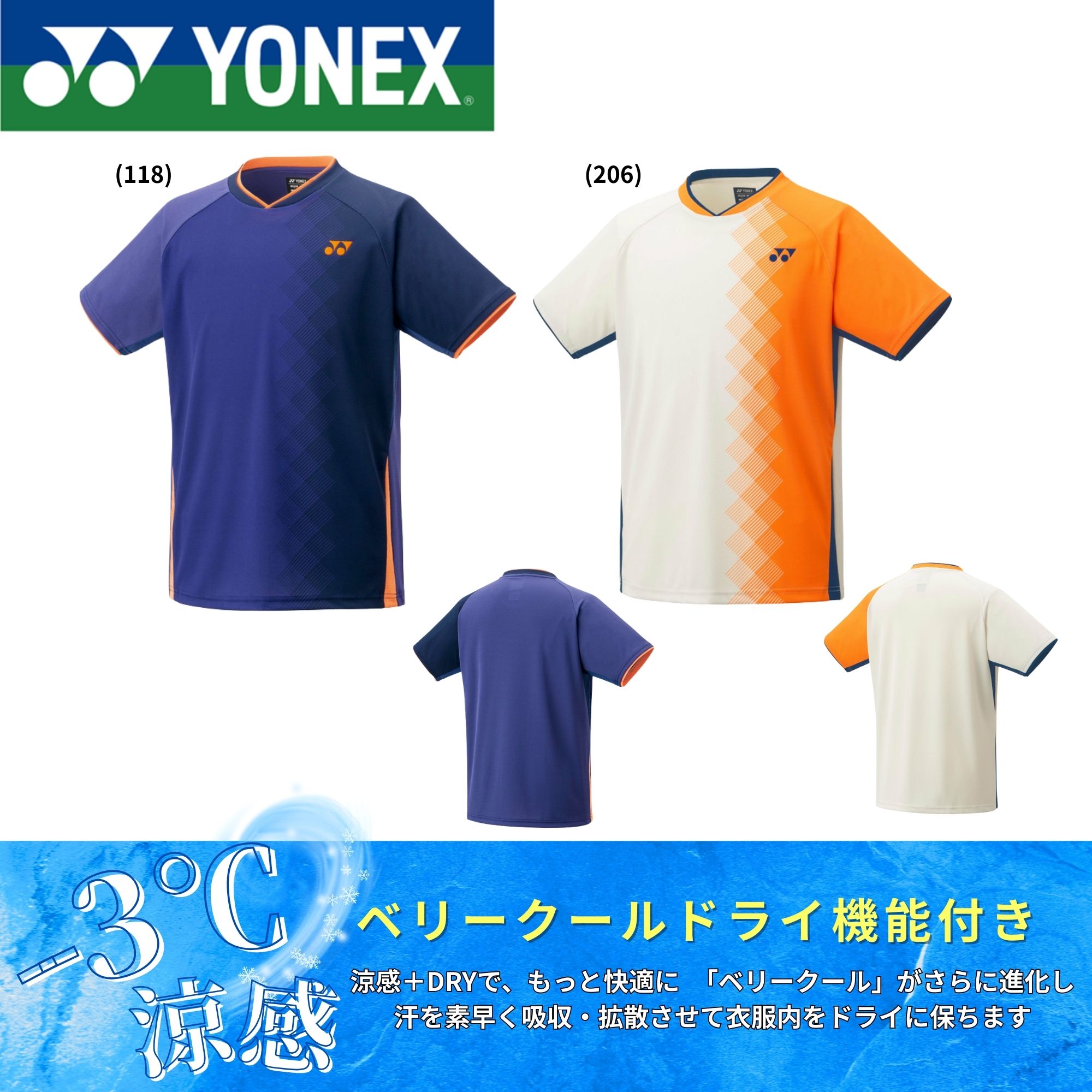 YONEX 2025インターハイ限定 ユニボタンダウンシャツ スモークミント L YONEX 2025インターハイ限定 ユニボタンダウンシャツ スモーク
