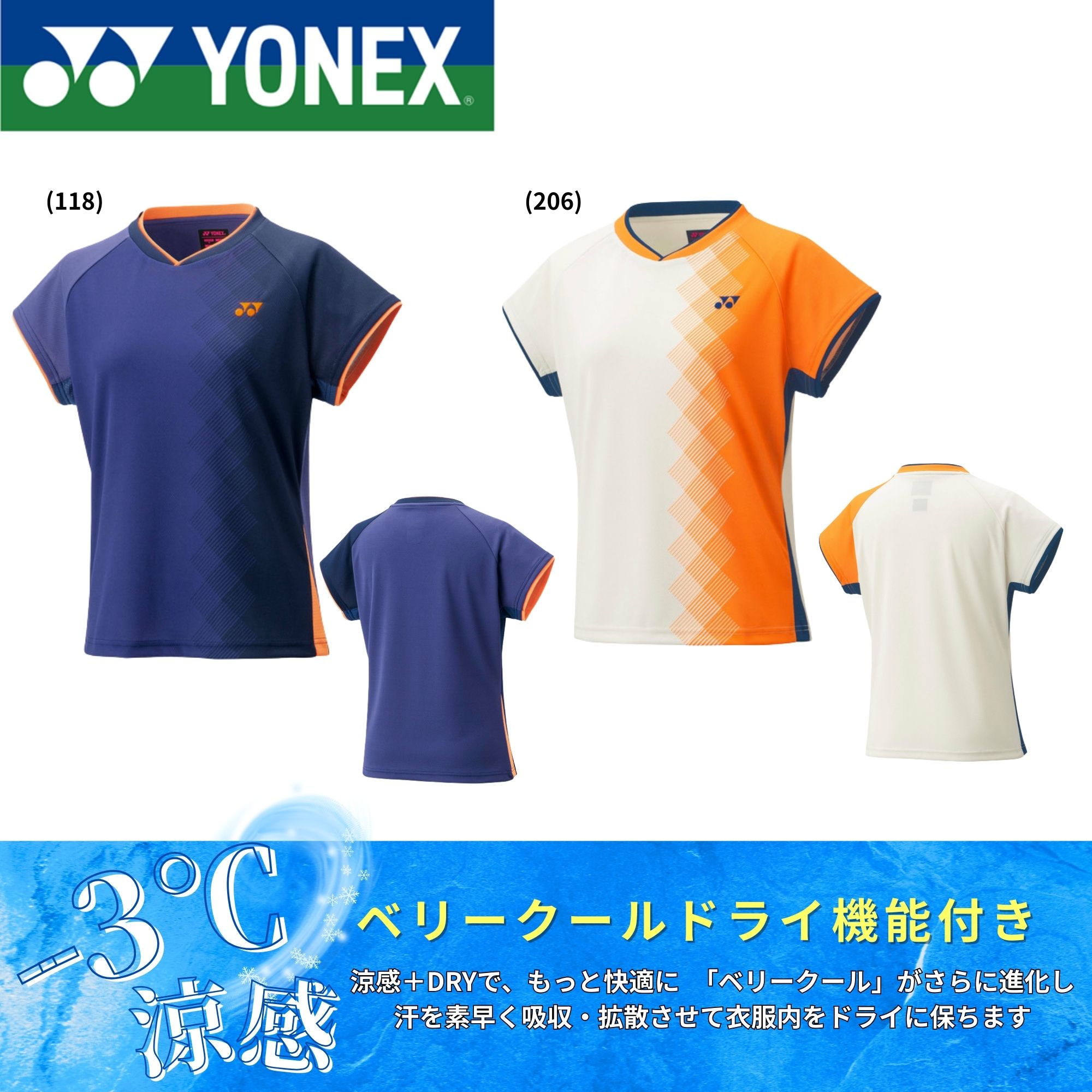 楽天市場】【最短出荷】ビクター VICTOR ウエア ウェア ゲームシャツ T