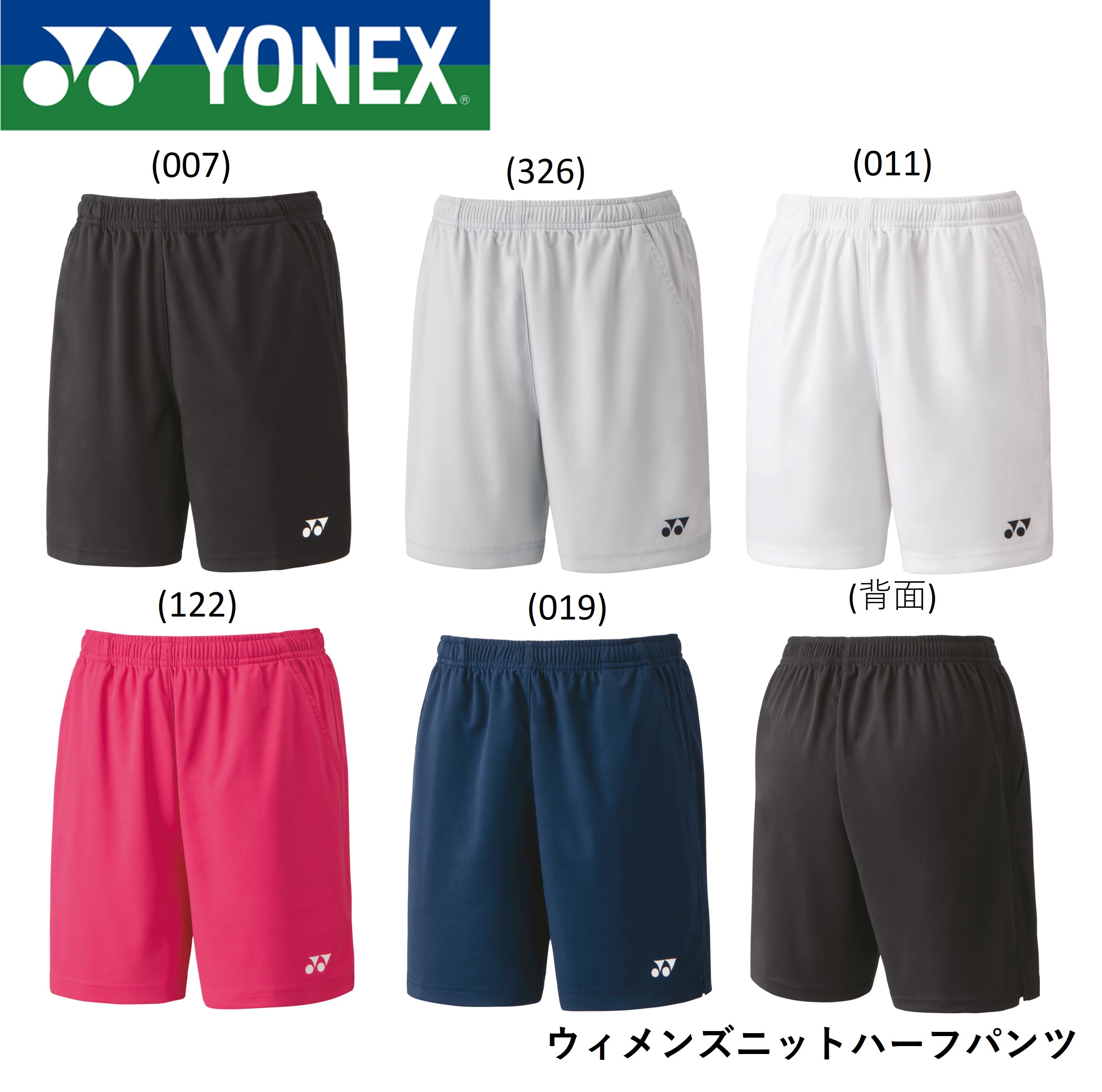 ヨネックス　ハーフパンツ　Ｌ ヨネックス ハーフパンツ L - メルカリ