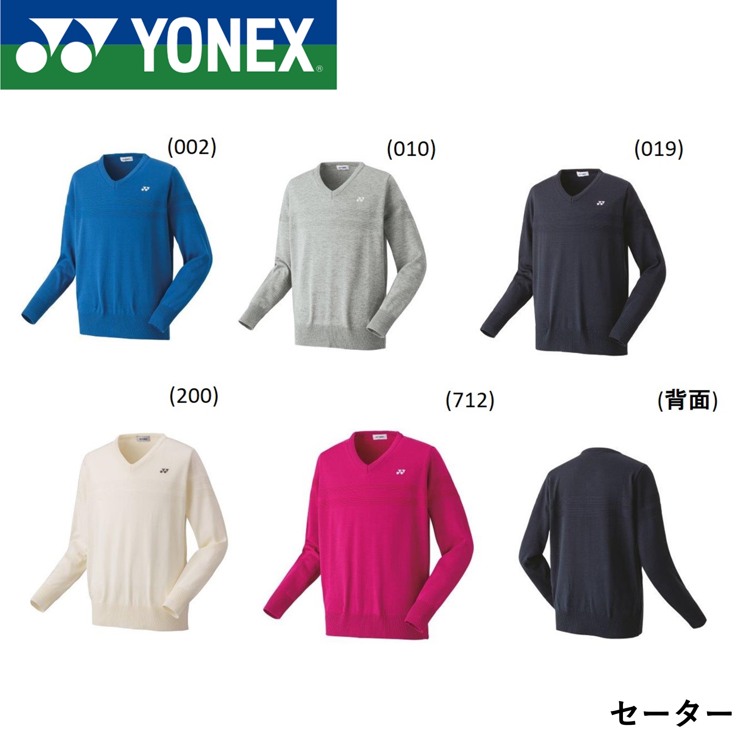 楽天市場】ヨネックス YONEX テニスウェア ユニセックス 75THユニ