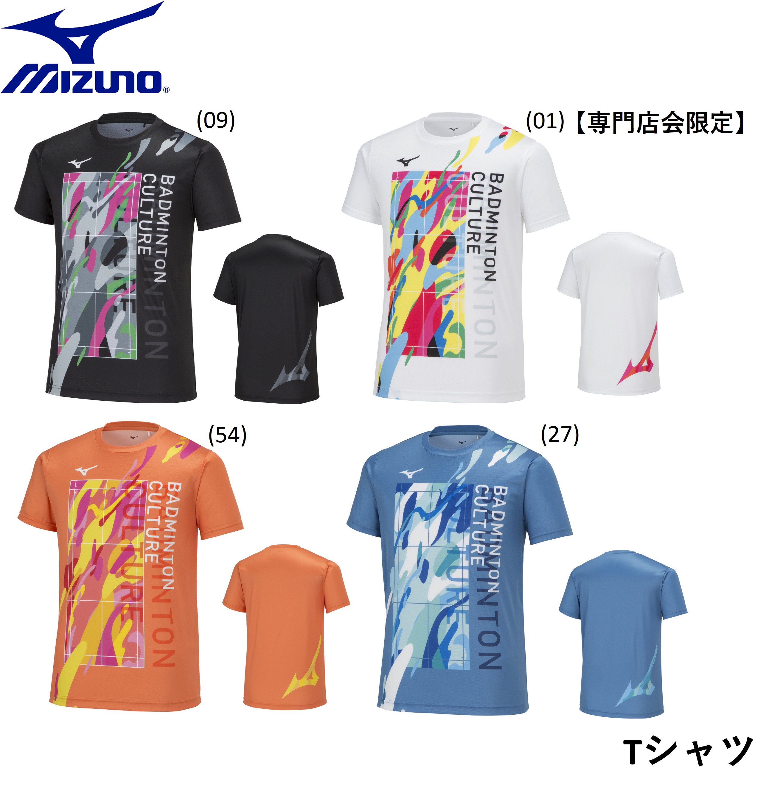 受注限定　バドミントンシャツ　大学 楽天市場】2023限定品 ウィルソン Tシャツ WRBJ251 半袖Tシャツ