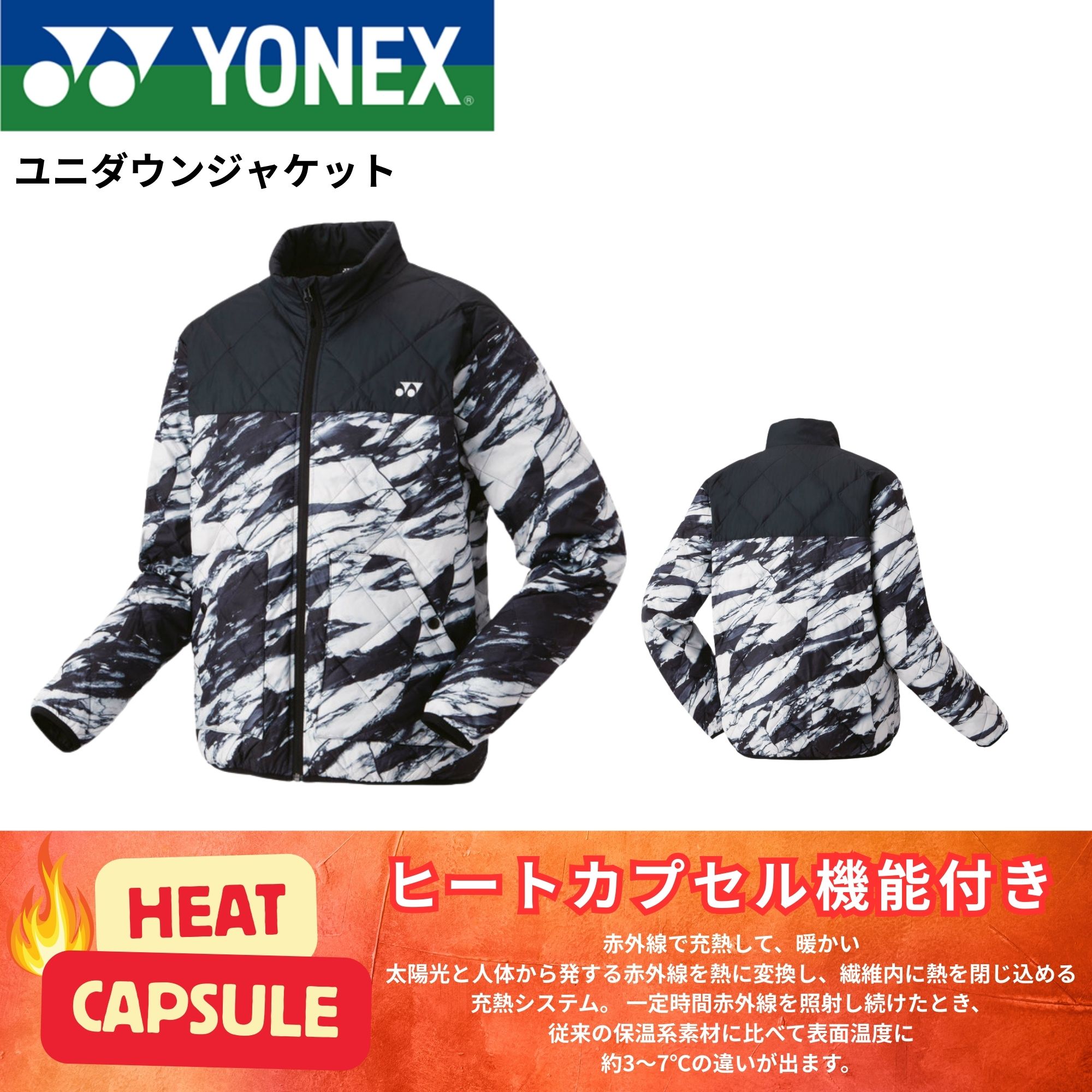 楽天市場】ヨネックス YONEX テニスウェア ユニセックス ダウン