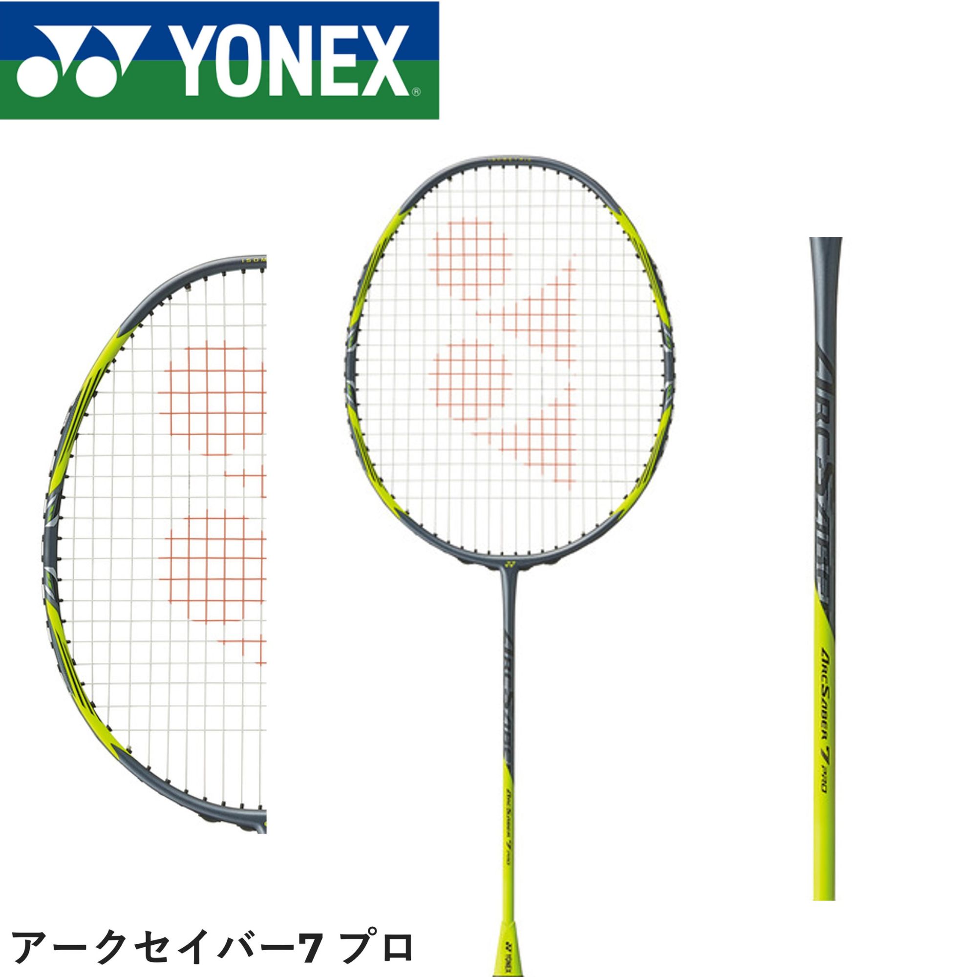 楽天市場】【専門店会限定商品】【最短出荷】【フレームのみ