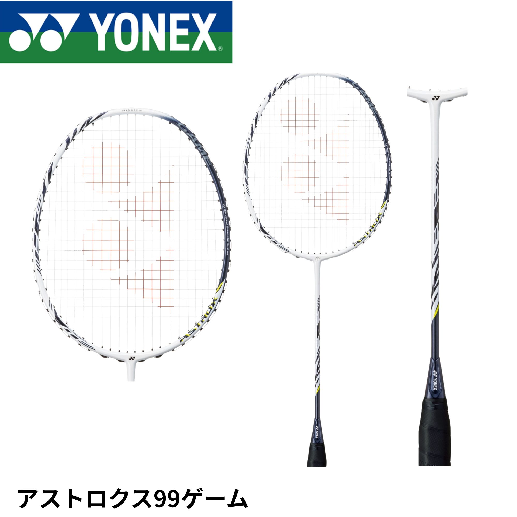 楽天市場】[YONEX]ヨネックスバドミントンラケットアストロクス99