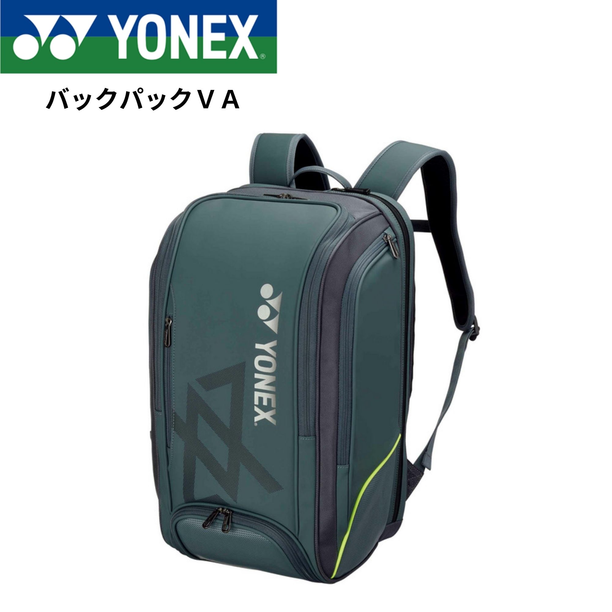 YONEX バドミントンバッグ 黒【超美品】最終値下げ中 YONEX ラケットバッグ テニス バドミントンバッグ - メルカリ