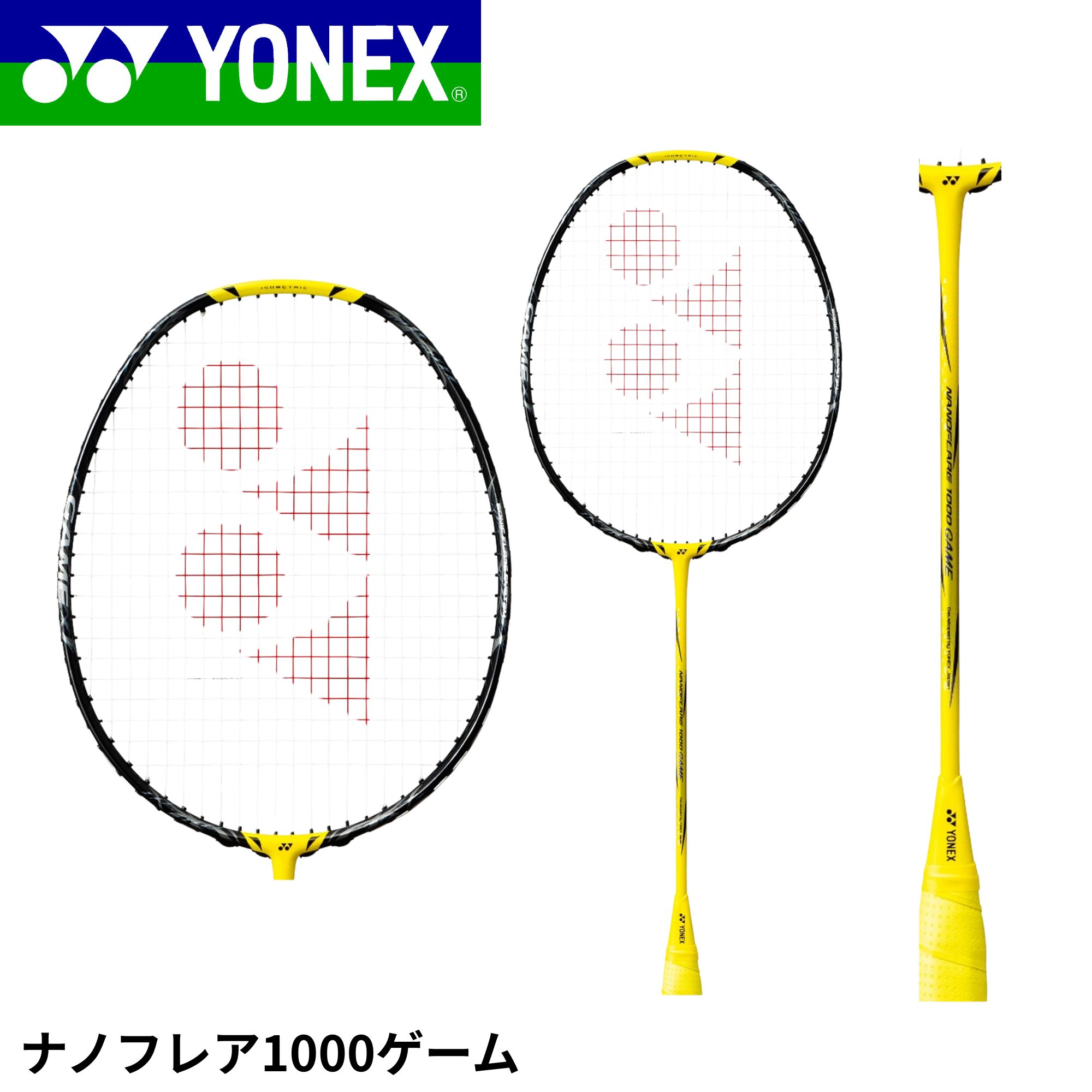 ナノフレア1000Z　4UG6　ヨネックス　バドミントンラケット Amazon | YONEX(ヨネックス) バドミントンラケット ナノフレア