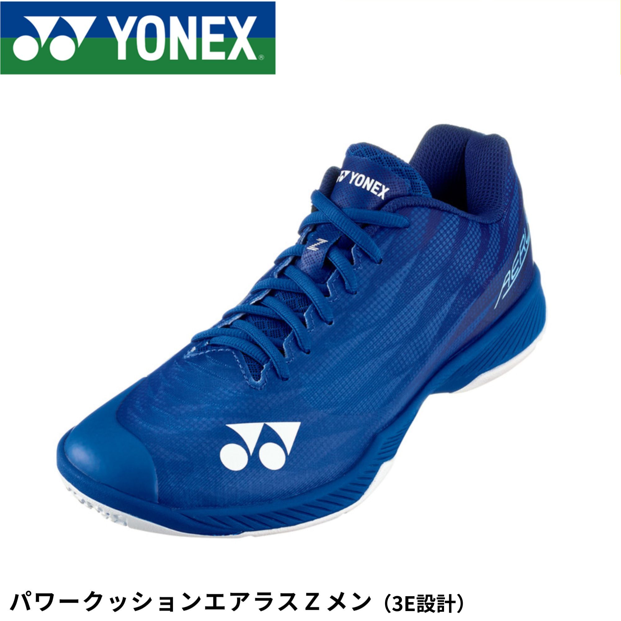 楽天市場】【最短出荷】ヨネックス YONEX バドミントンシューズ