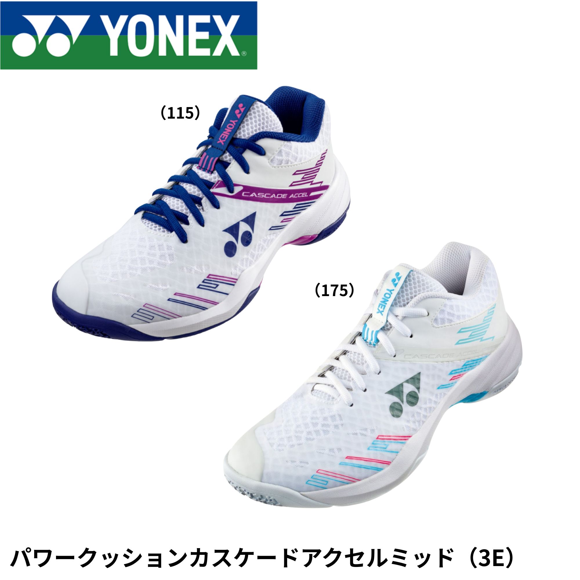 YONEX バドミントンシューズ SHBCA1MD 24.5 shbca1md.jpg