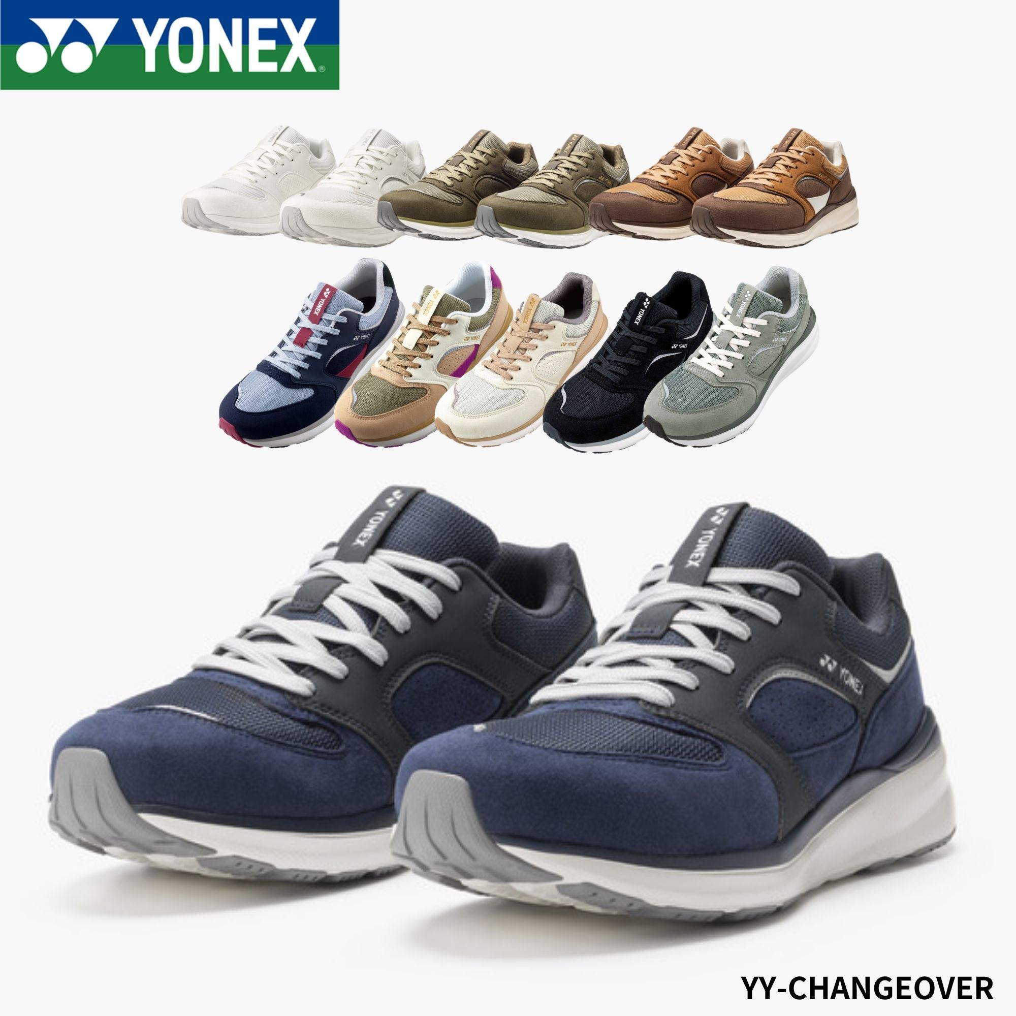 ヨネックス YONEX オフコートシューズ 力強さ座布団123 SHW123 バドミントン・庭球・ソフトテニス