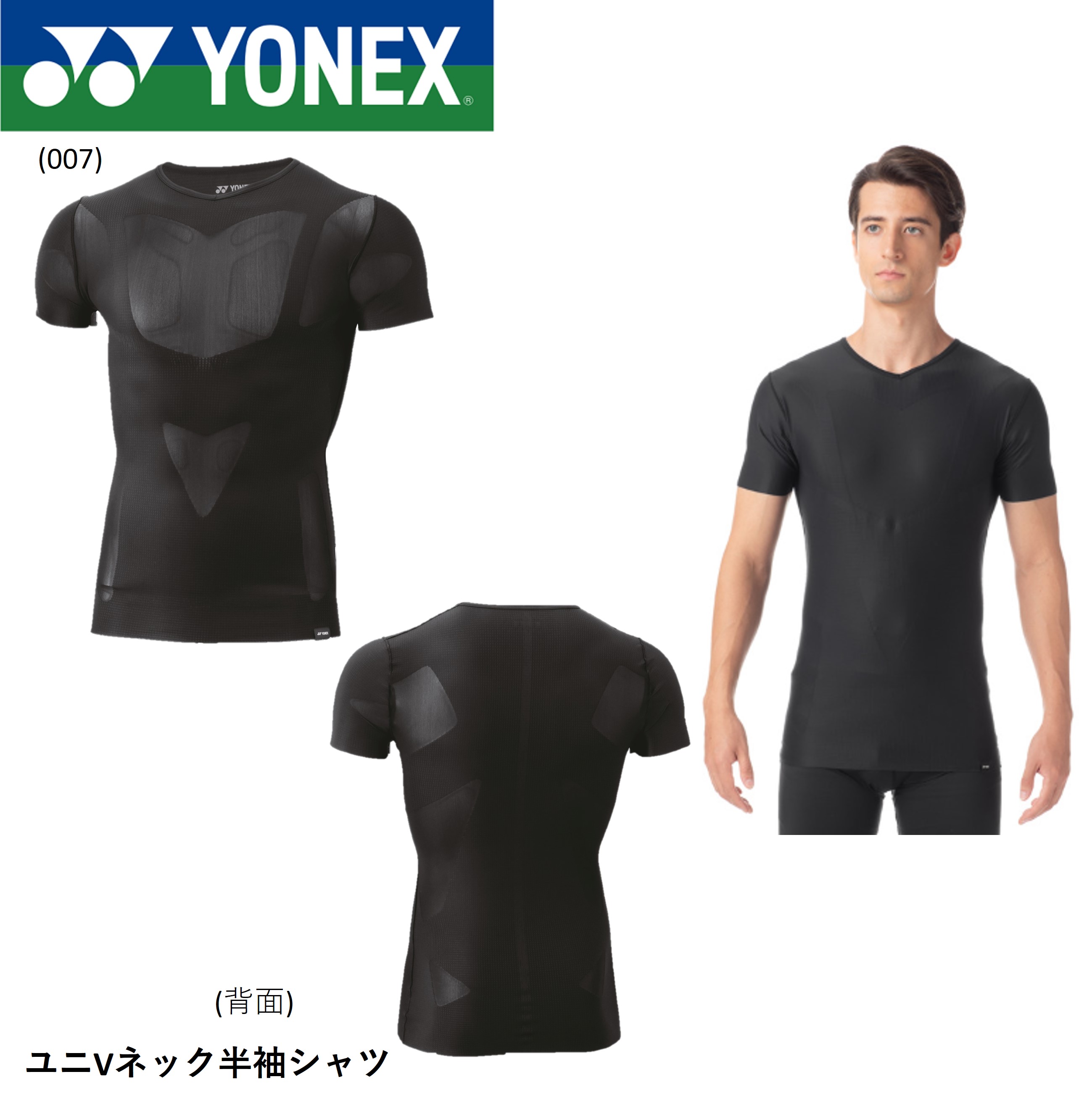 ヨネックス YONEX ウエア ユニVネック半袖シャツ STBA1022 バドミントン・テニス・ソフトテニス｜スターラケット店