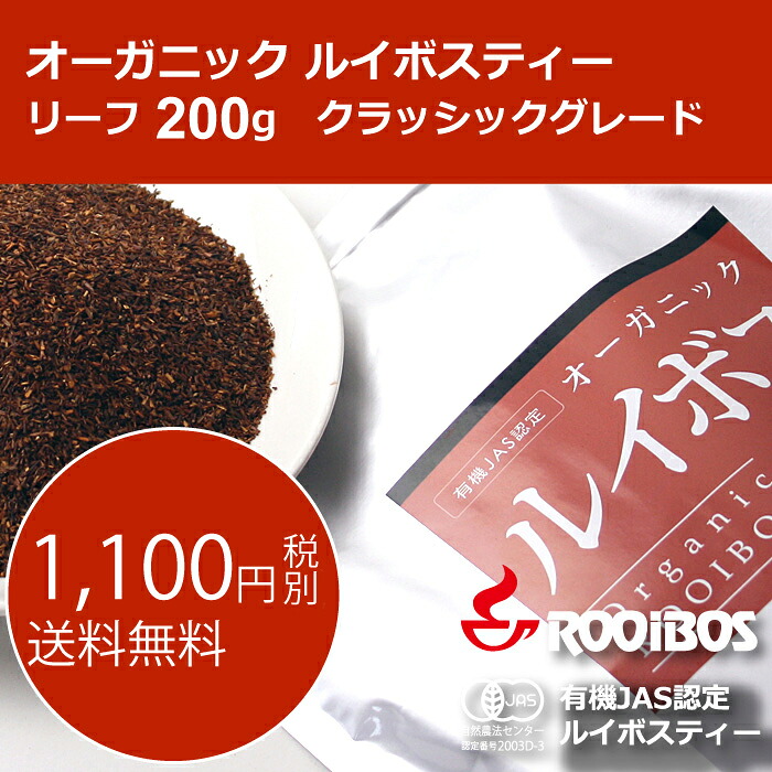 【オーガニック】 クリッパー アッサム ブレンド カフェインレス 50g 20p (20ティーバッグ)デカフェ | CLIPPER オーガニック フェアトレードティー (カフェイン残留率0.2%未満) JAS