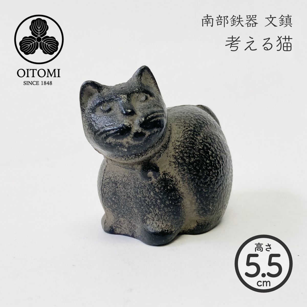 楽天市場】南部鉄器及富 鍋敷 鍋敷き 花丸(はなまる)直径16cm 楽天市場】南部鉄器及富 鍋敷 鍋敷き 花丸(はなまる)直径16cm