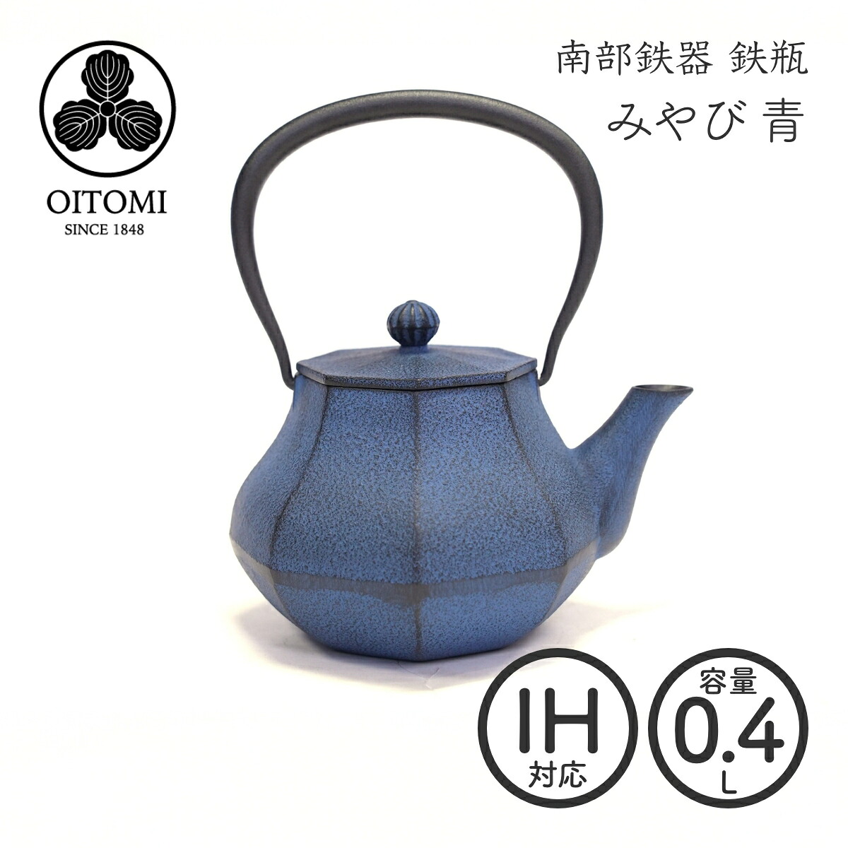 【南部鉄器 及富】鉄瓶兼用急須 みやび小 青 0.4L 南部宝生堂 岩手県奥州市水沢 ガス火 IH 可 【クラフト】 【伝統工芸品】 【ラッピング無料対象商品】｜Starry shop-R