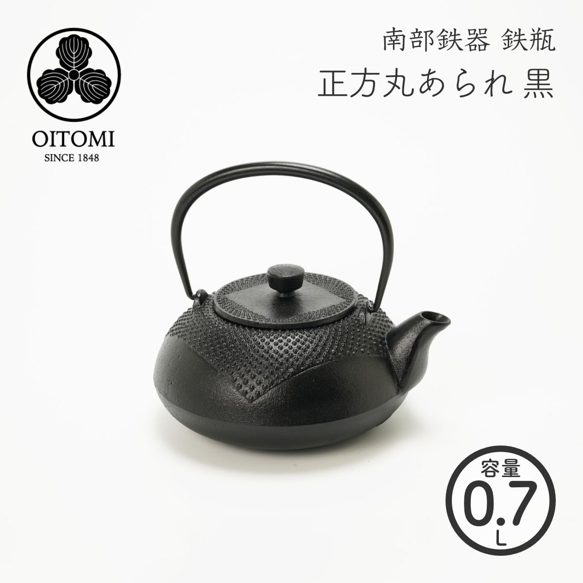 【特価在庫】HH-3440 ■送料無料■ 小五郎 南部鉄器 鉄瓶 唐草模様 金属製 茶道具 煎茶道具 彫刻 在銘 工芸品 骨董品 レトロ 1290g 錆あり未使用/くYUら 鉄瓶