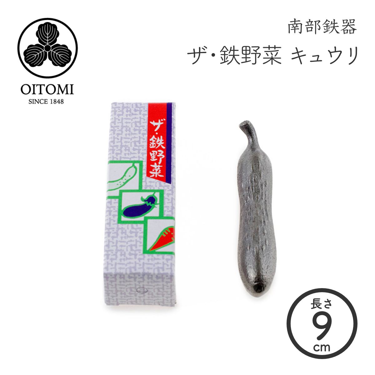 tetuyasai_kyuuri_s.jpg
