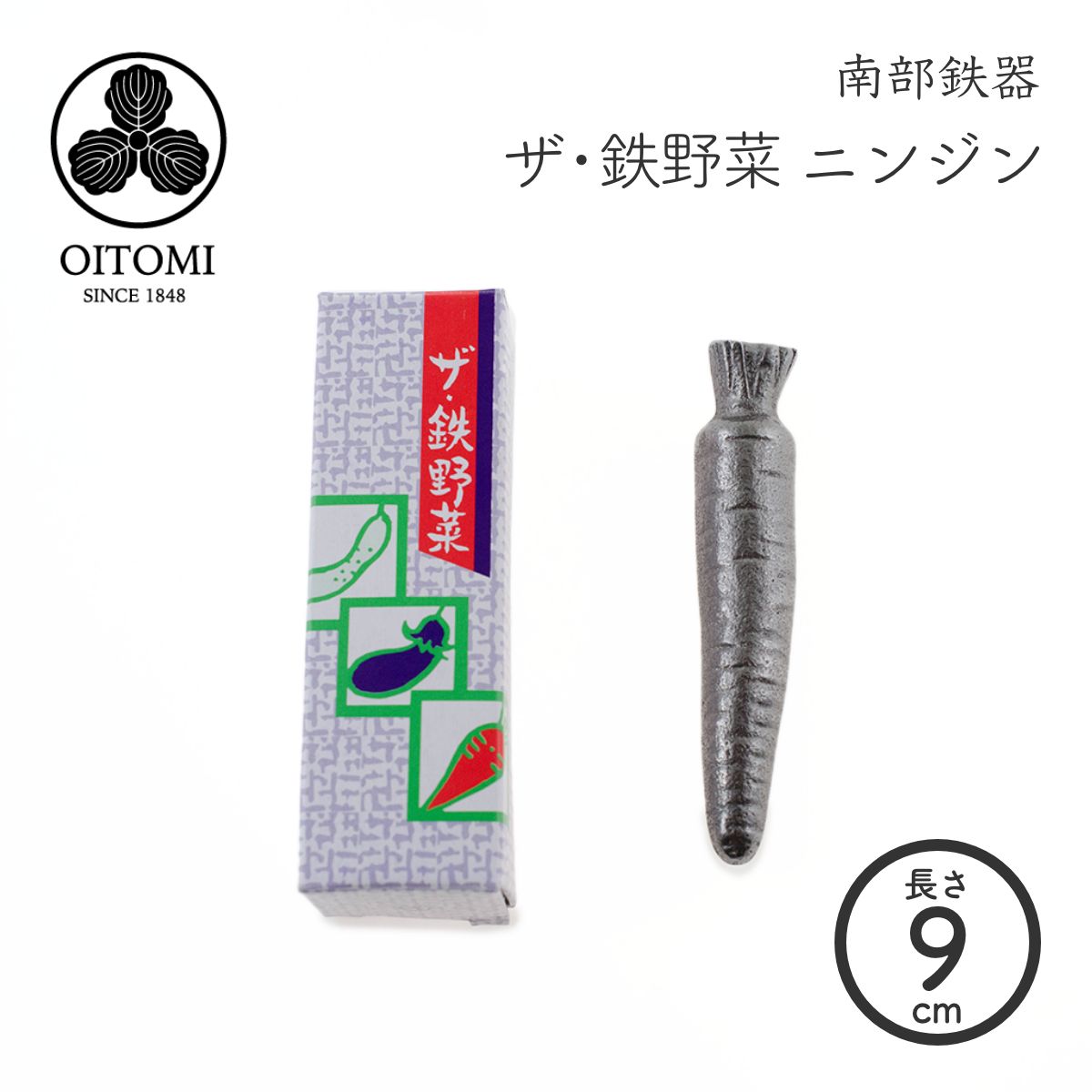 楽天市場】ザ・鉄野菜 鉄キュウリ 鉄玉子 鉄分補給 南部鉄器 及富 南部宝生堂 国産 クロネコゆうパケット対応 : Starry shop-R