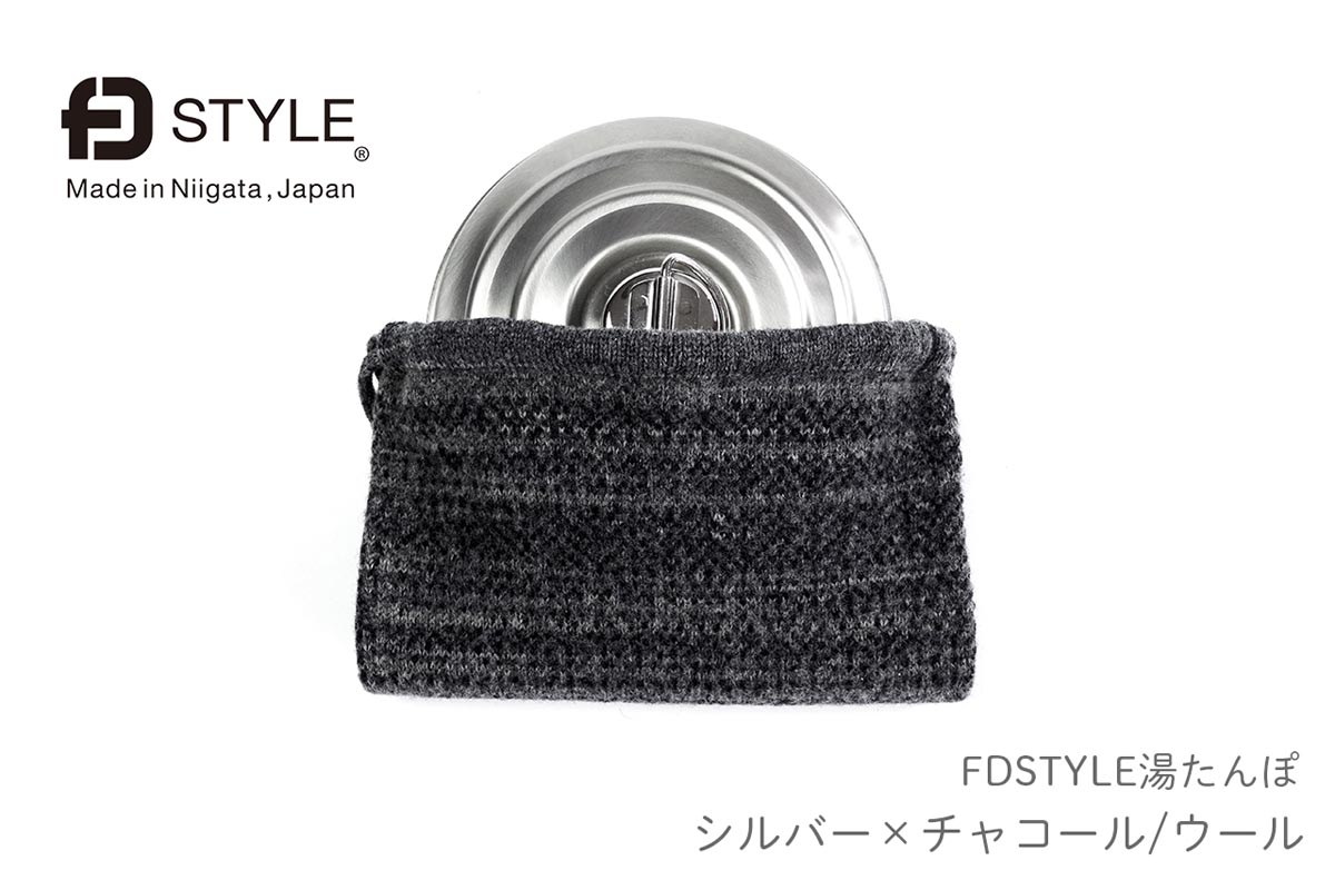 楽天市場】FD STYLE エフディスタイル YUTANPO20 SILVER TYPE 湯たんぽ