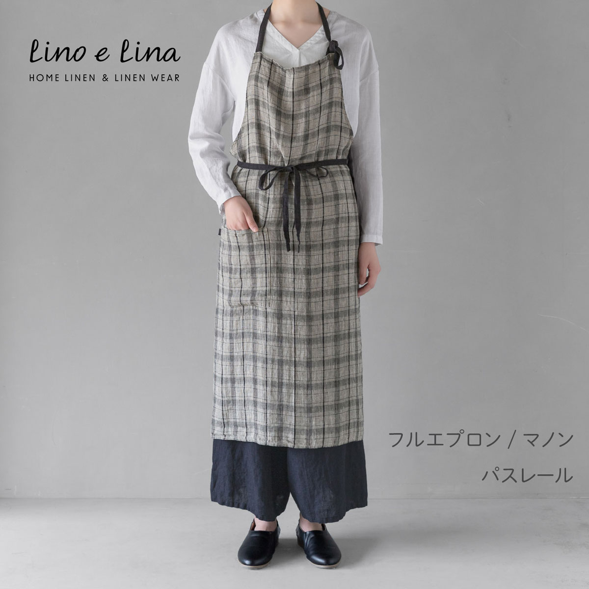 盛りだくさん前垂れ Lino e Lina A380 マノン 通り手形軌跡 リネン100% 勝手もと 【老人ホーム】 【勝手もと小物】 【ラッピング無料客体商いもの】